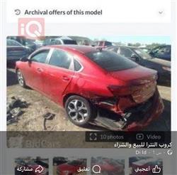 كيا فورتي